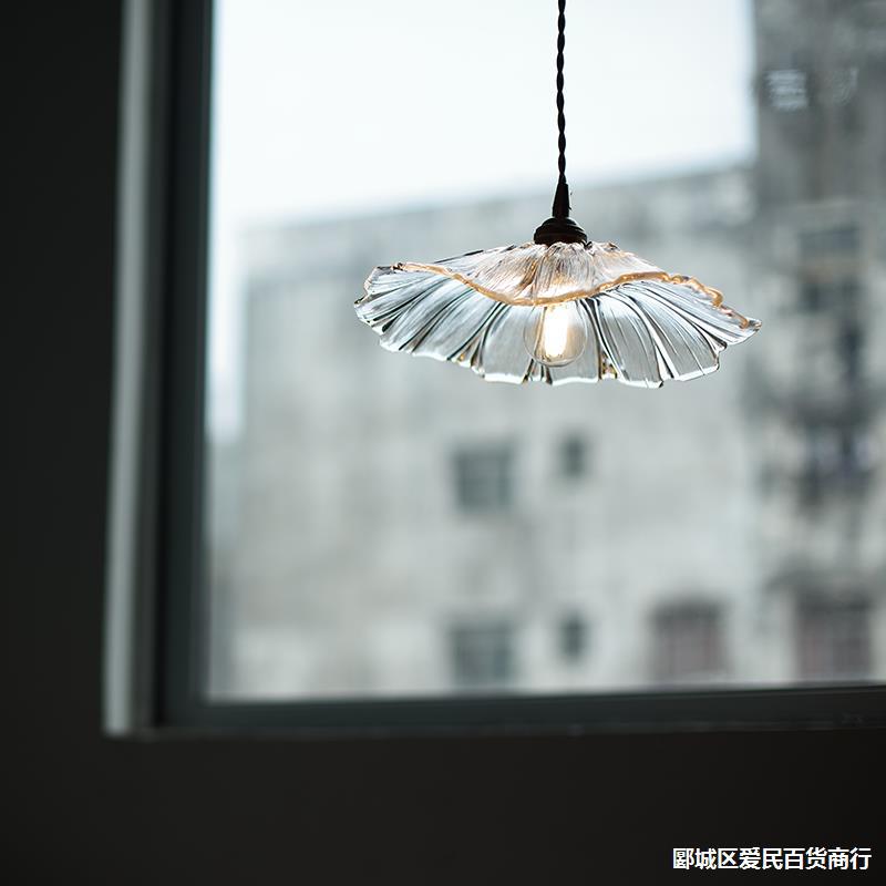 Modern Pendant Light